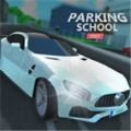Parking School 