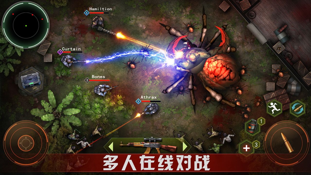 恐怖僵尸杀戮截图