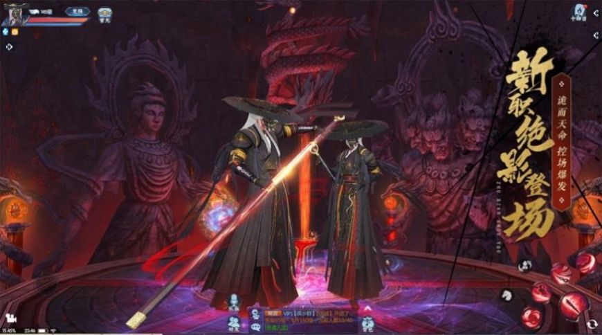 天剑惊神截图
