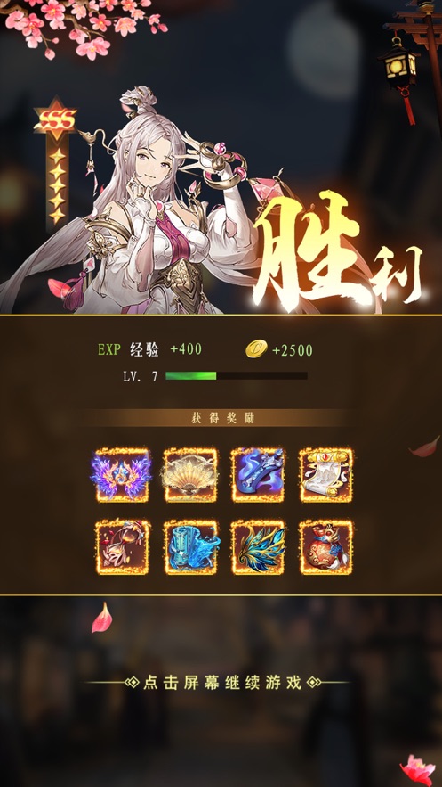 乱世争雄三国霸业截图