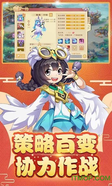 火王世纪天成截图
