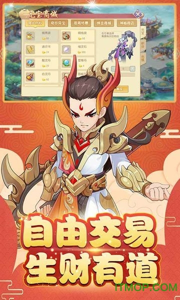 火王世纪天成截图