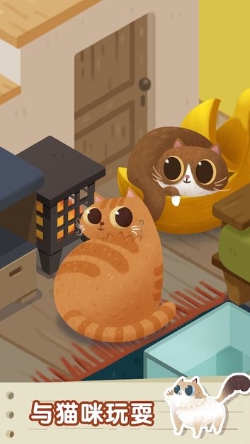 猫猫慵懒的日常CozyCats截图