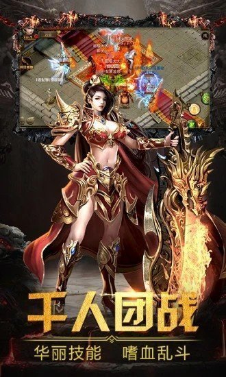 神途狂想者版截图