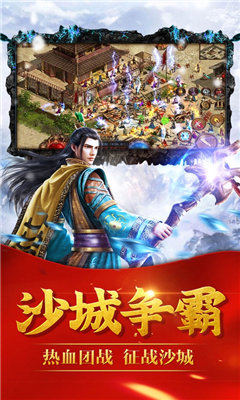 冰雪复古飞鱼版截图