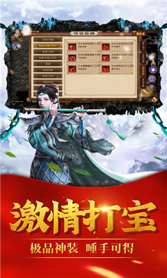 冰雪复古飞鱼版截图