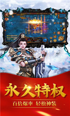冰雪复古飞鱼版截图