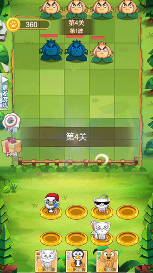 幻兽爱进化截图