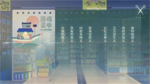 修理行截图