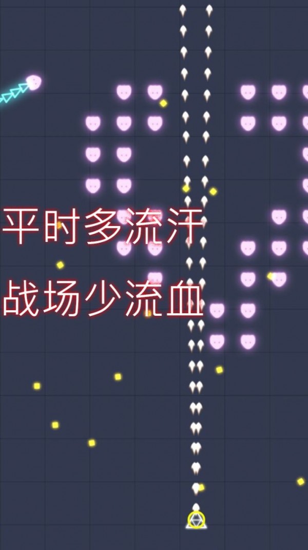 机甲师能力截图