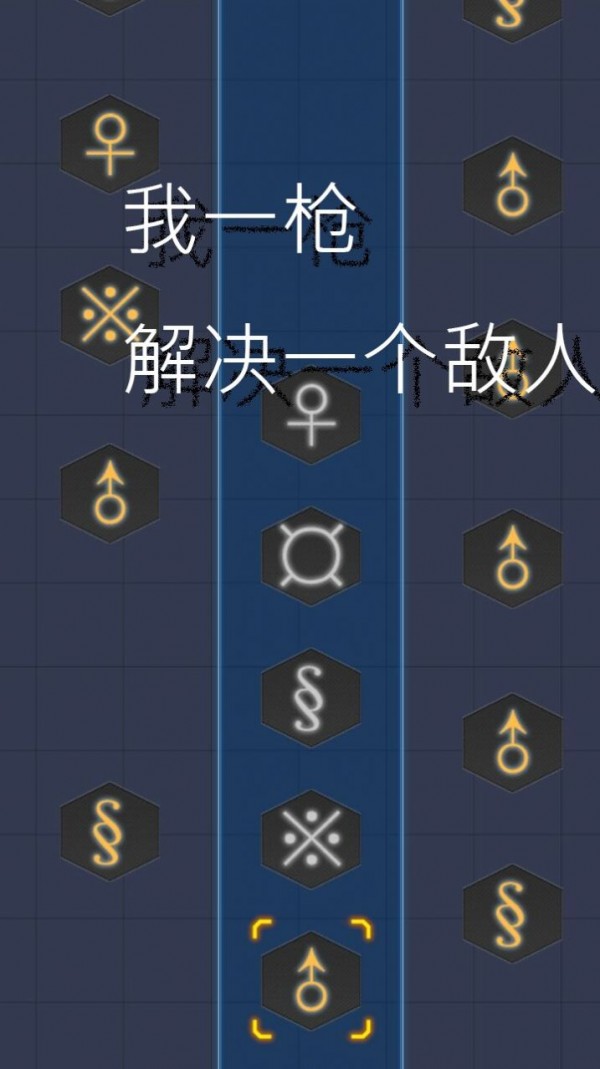 机甲师能力截图