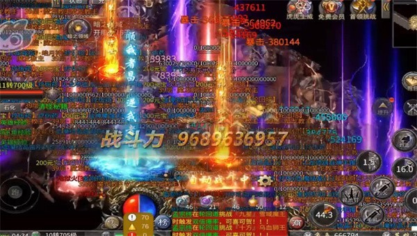 热血超变传奇截图