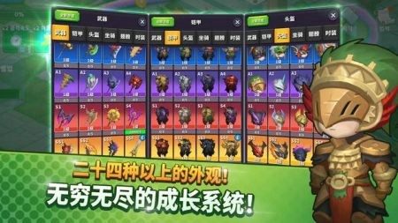 空闲的铁骑士截图