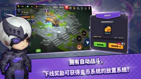 空闲的铁骑士截图