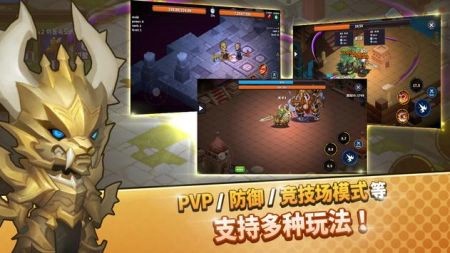 空闲的铁骑士截图