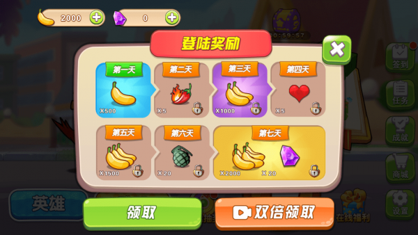 小鸟复仇记截图