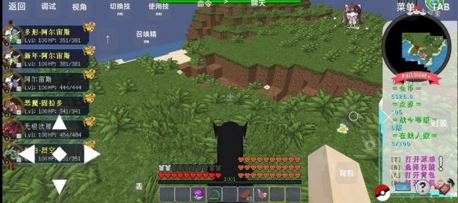 冠雪之原截图