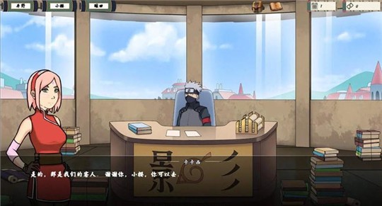 火影忍者训练师截图