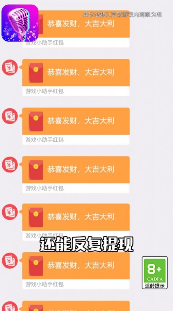 智商一百五截图