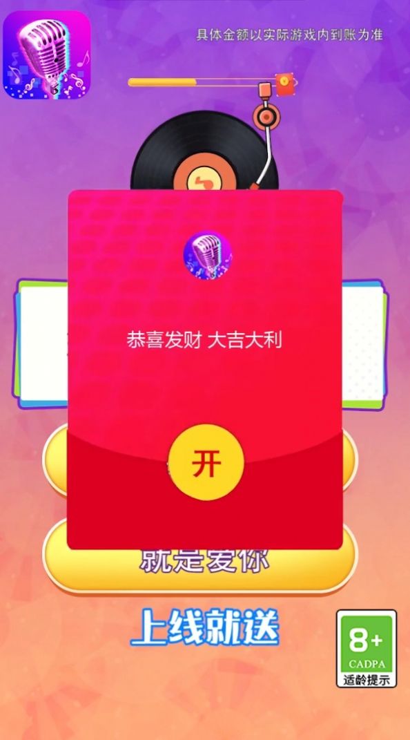 智商一百五截图