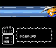 天使之翼2暗黑改版