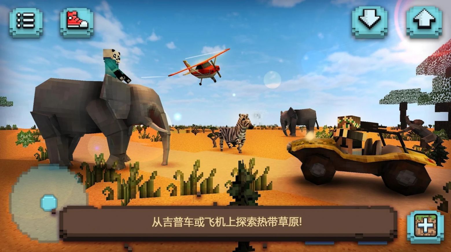 草原狩猎恐龙截图