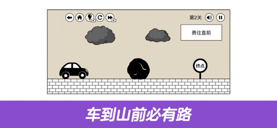 刺客大冒险截图