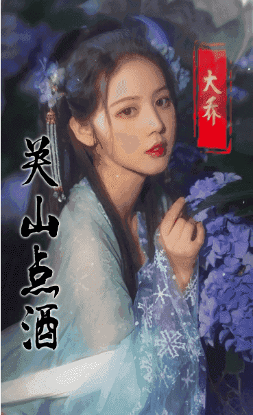 三国人凄团截图