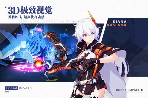 崩坏3魅族截图