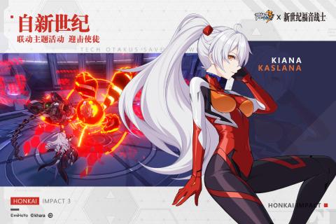 崩坏3魅族截图