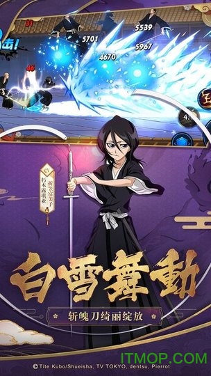境界死神激斗小七截图