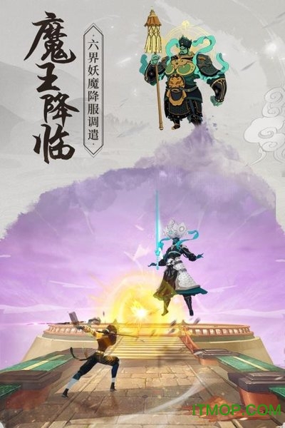 浮生妖绘卷小七截图