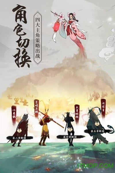 浮生妖绘卷小七截图