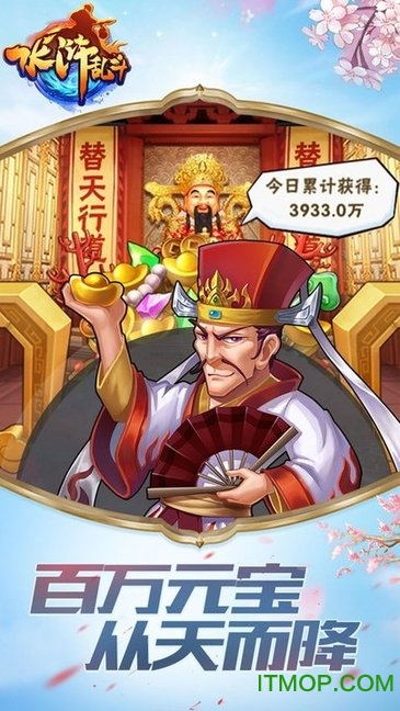 水浒乱斗小七截图