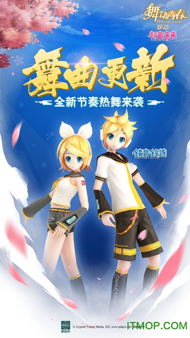 舞动青春小七平台截图