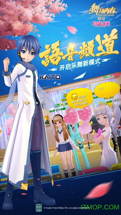 舞动青春小七平台截图