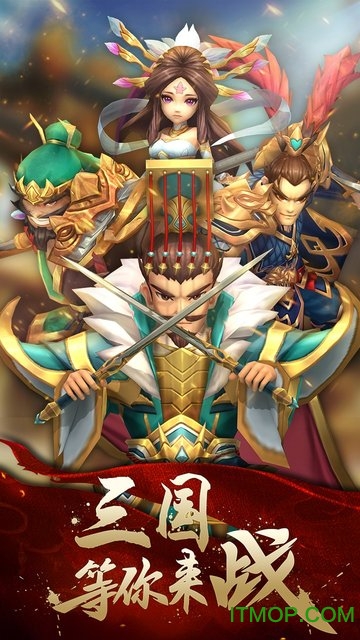 兵法三十七计小七平截图