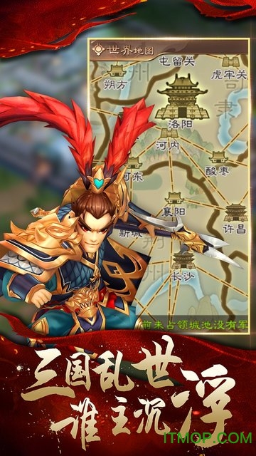 兵法三十七计小七平截图