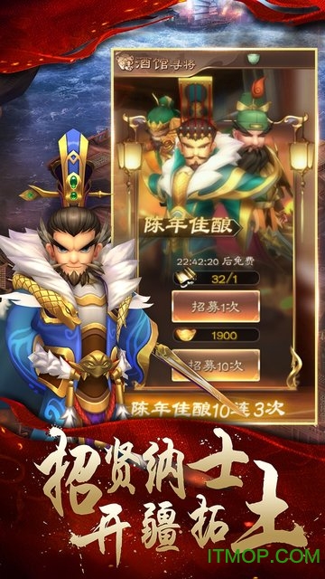兵法三十七计小七平截图