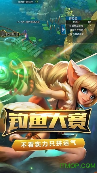 火炬之光小七平截图