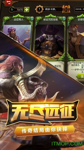 火炬之光小七平截图