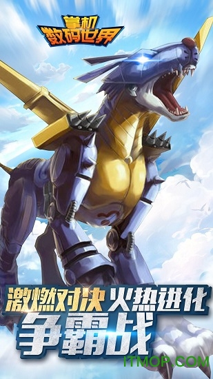 掌机数码世界小七截图