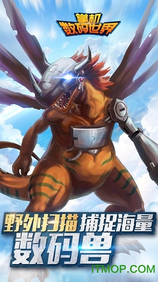 掌机数码世界小七截图