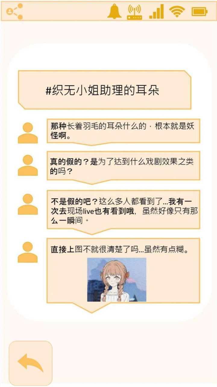 No-Hiding截图
