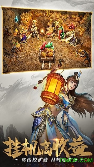 一刀传世小七截图
