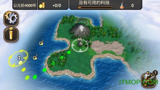文明变革2civre截图