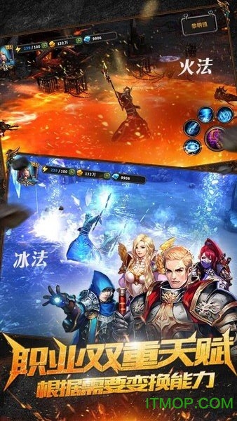 暗黑黎明小七截图