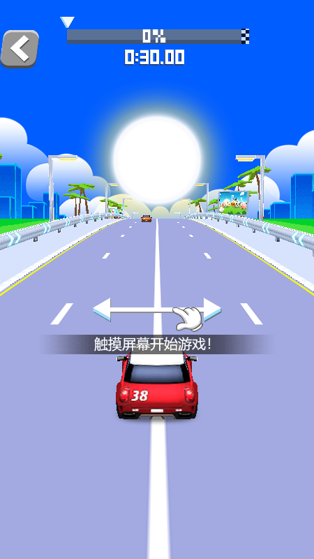 车神飞车截图