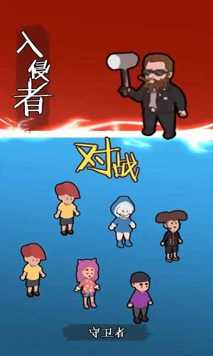 一起来躺平猎梦者模式截图