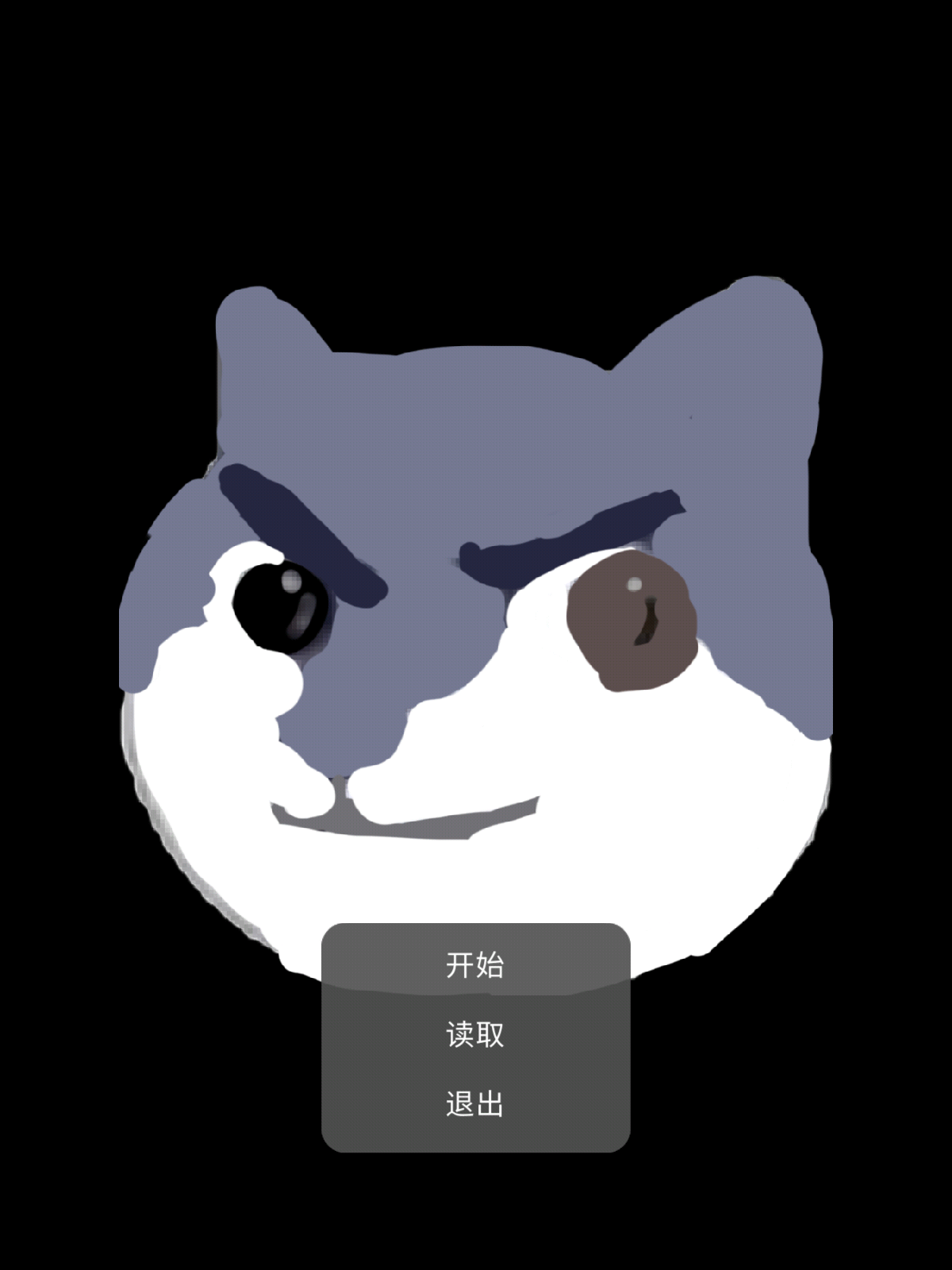 方块乱斗截图